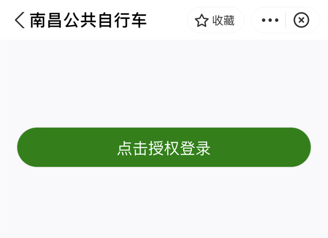 南昌酒店扫码入住记录查询 南昌酒店扫码入住记录查询官网