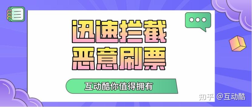 网络投票通过礼物刷票 网络投票刷礼物报警有用吗