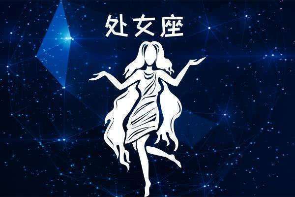 a血型处女座性格特点 处女座a血型的人有什么特点