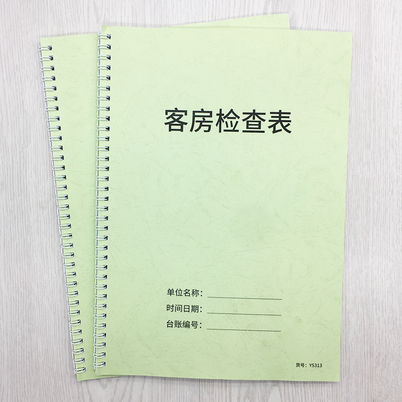 宾馆登记记录别人会查吗 在宾馆登记的信息查询能查到吗