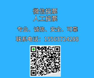 微信刷投票怎么刷的啊视频 微信投票刷票是什么操作出来的