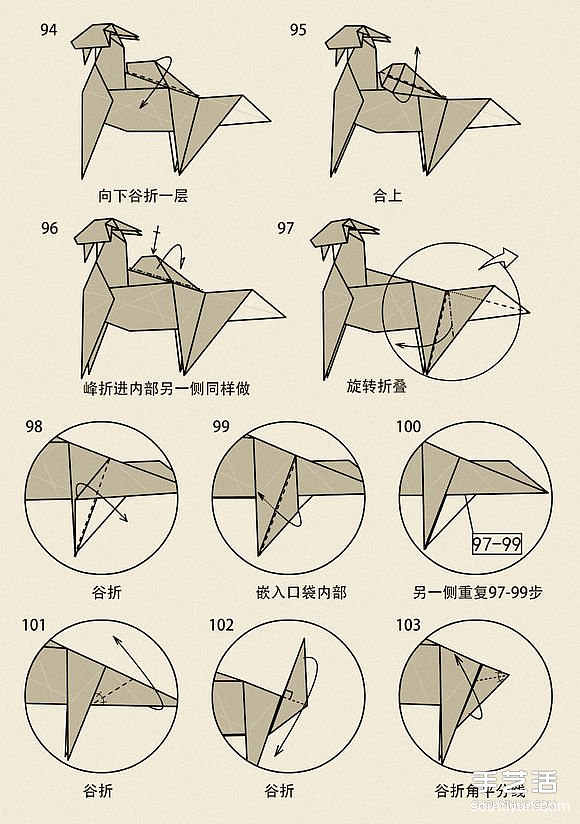 十二生肖怎么折龙 十二生肖怎么折龙图片