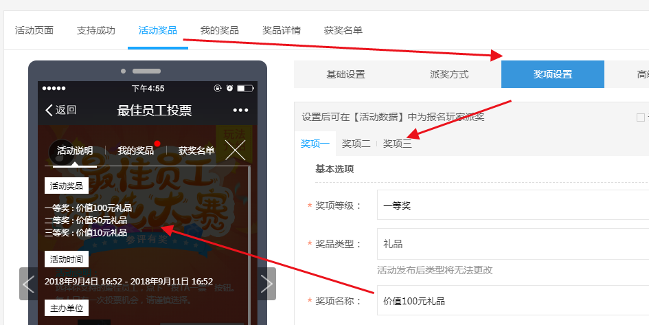 刷投票怎么买票啊微信？找靠谱微信投票商家 刷投票,微信上投票怎样刷票才可以让票数快速增加