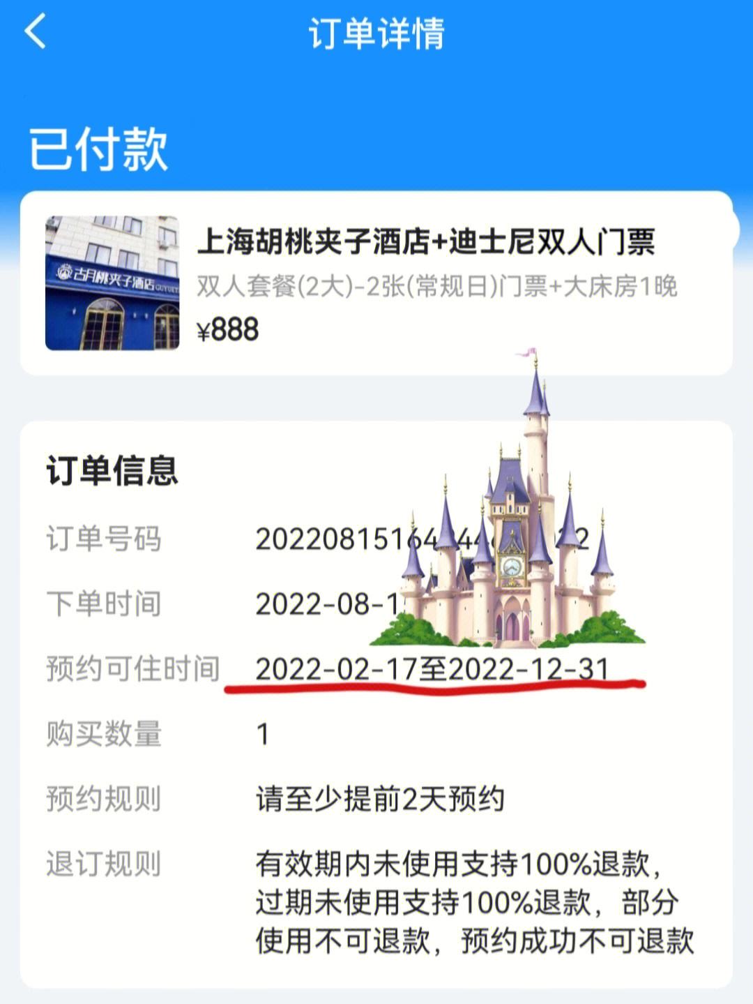 查一个人酒店入住信息的软件(看看这几种方法) 