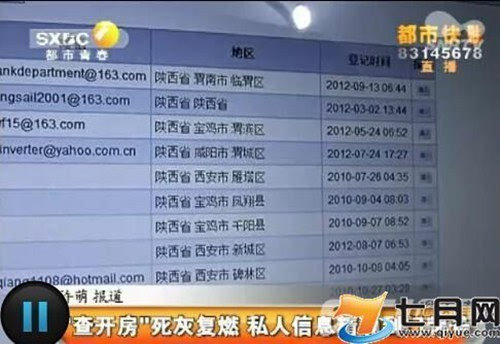 哪个网址查酒店入住记录(看看这几种方法) 怎么查看酒店记录查询?怎么查询酒店入住记录_专业查询