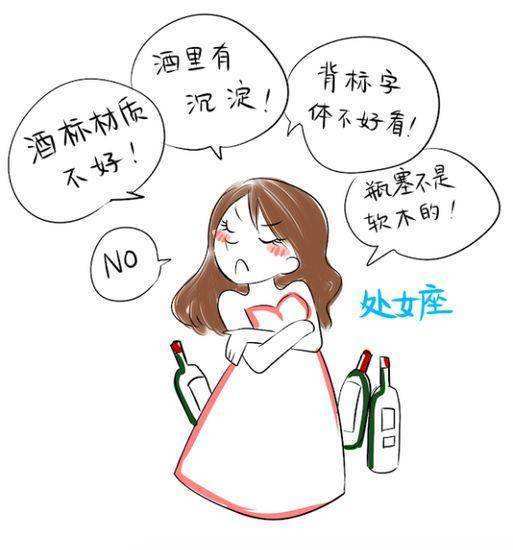 属蛇人处女座性格特点 属蛇的处女座是什么性格