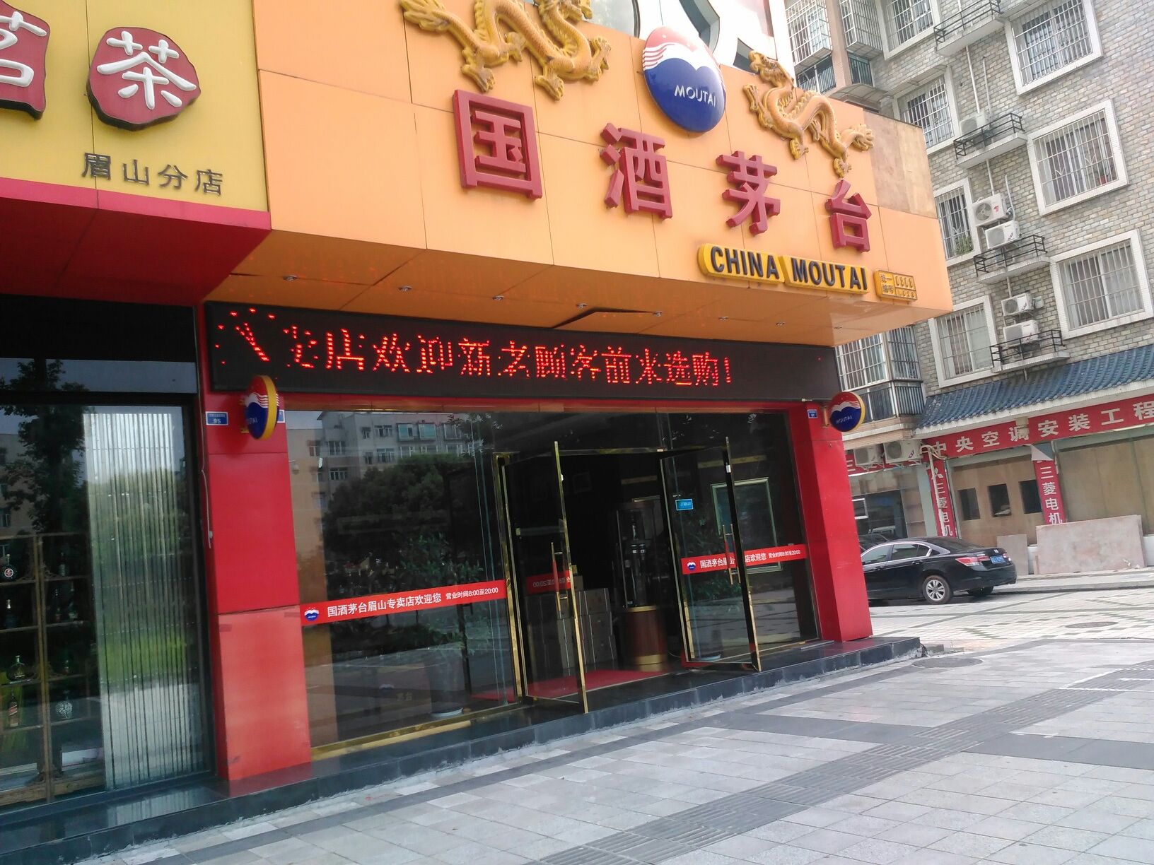 入住酒店茅台酒编码怎么查(看看这几种方法) 