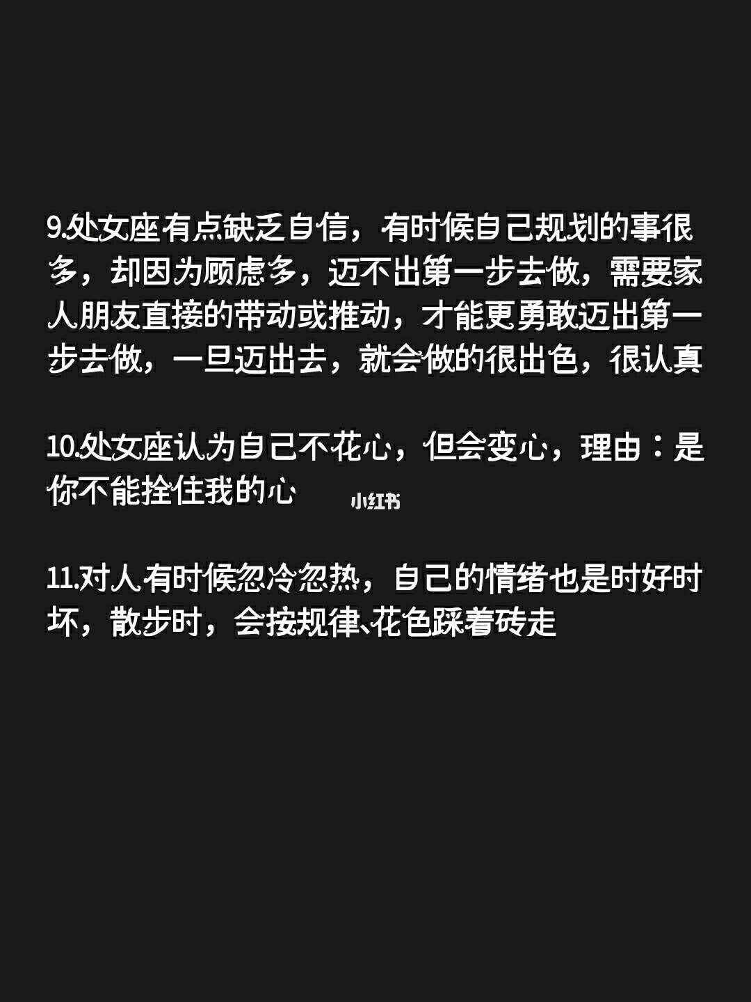 男人是处女座什么性格好 男的是处女座是什么样的人