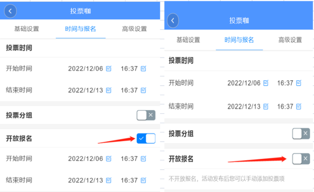 怎么刷微信小程序投票的 微信小程序投票怎么刷票,小程序投票一般怎么收费