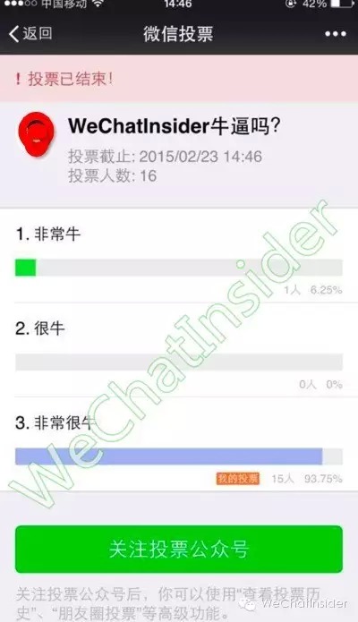 微信刷钻投票软件怎么制作 微信刷钻投票软件怎么制作视频