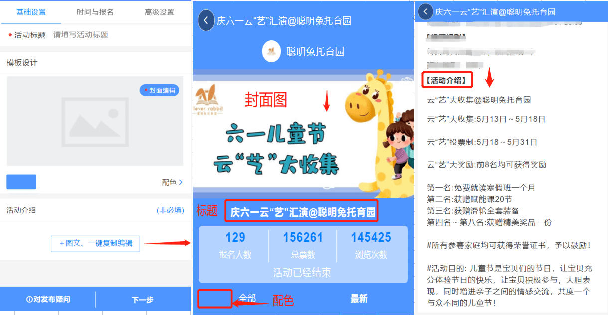 亿达微信投票机刷平台 微信刷投票器哪里有卖的