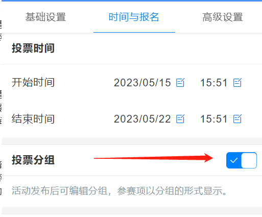 深圳微信投票怎么刷 如何在微信投票上刷票