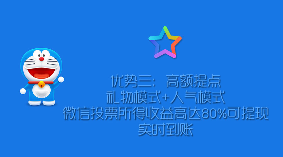 微信刷投票软件免费下载安卓 微信刷投票软件免费下载安卓手机