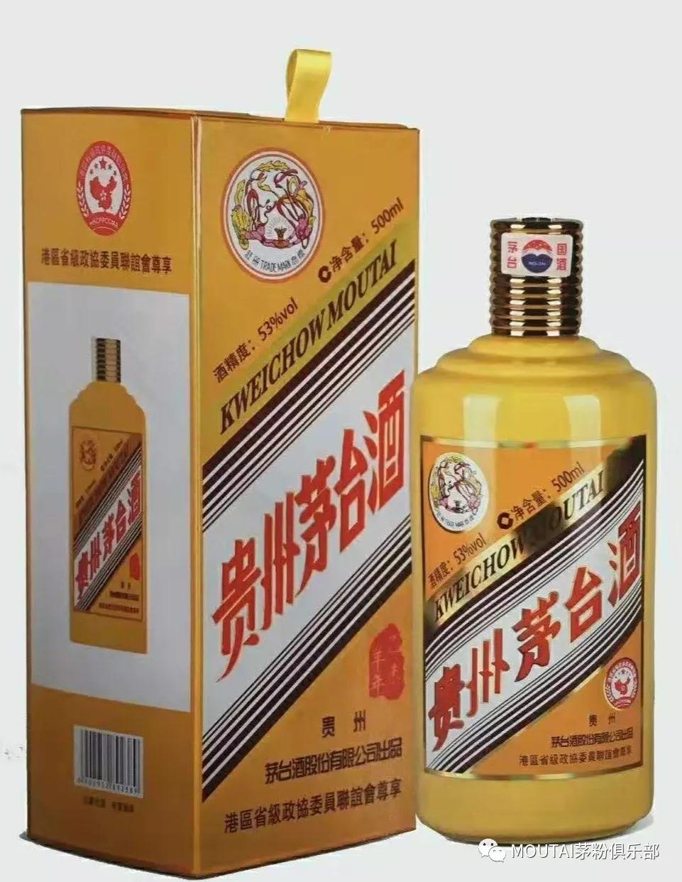 茅台浓香型生肖酒龙的价格 茅台龙年生肖酒限量版多少钱