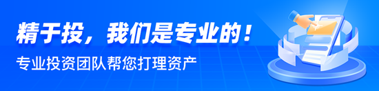 国泰民安投顾，多平台重磅上线！