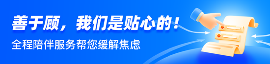 国泰民安投顾，多平台重磅上线！