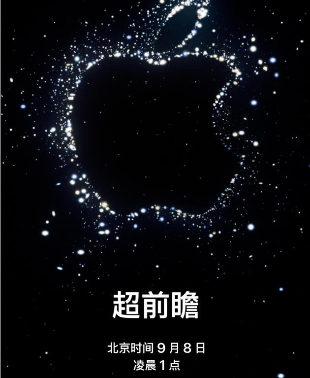 火药味十足！华为Mate50硬刚iPhone14，经销商：都不想囤货