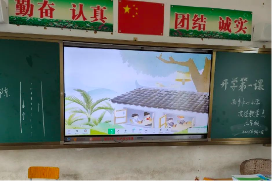 越秀地产：开学第一天 乡村小学收到越秀公益基金会“大礼包”