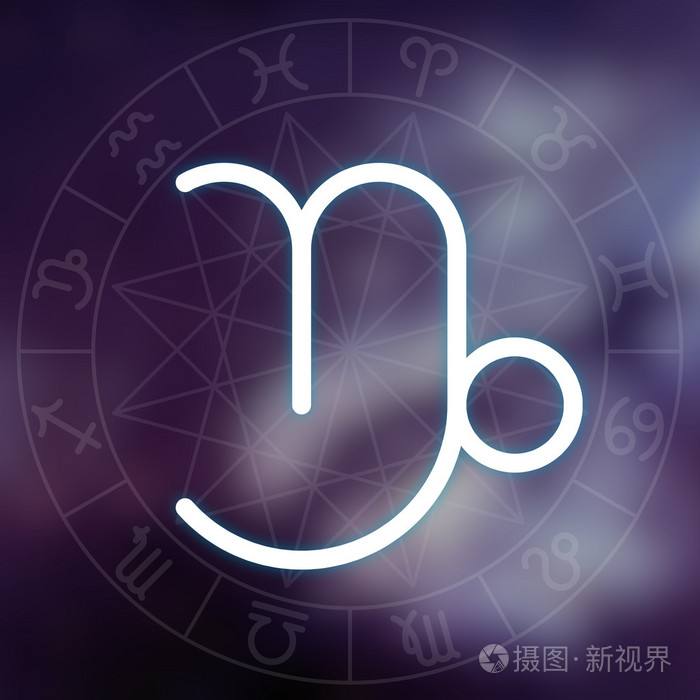 星座摩羯(天顶星座摩羯)