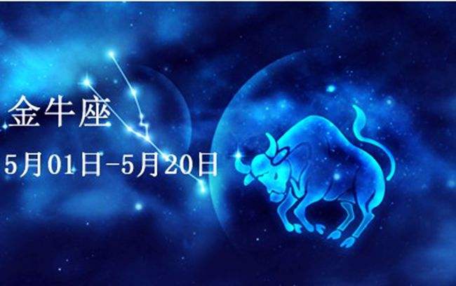 5月19号是什么星座(1998年5月19号是什么星座)