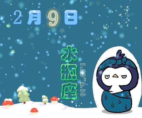 9月17号是什么星座的(9月17号是什么座什么星座)