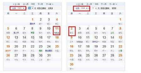 io月23日是什么星座(3月19日是哪个星座)