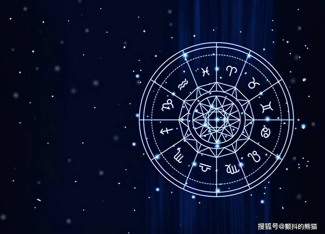 星座运势网站星座(星星座运势查询)