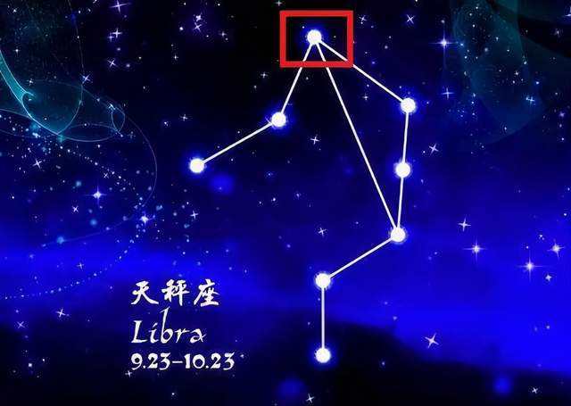 天枰座星座运势(天秤座运势如何)