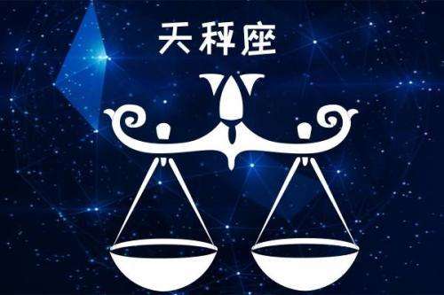 十一月一号什么星座(十一月一号什么星座女)