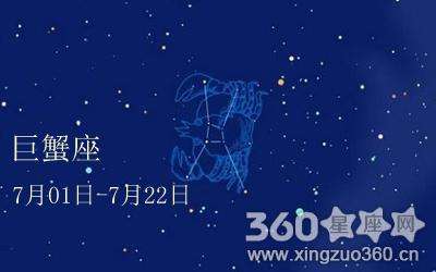 十二星座查询农历(星座查询阴历查询)