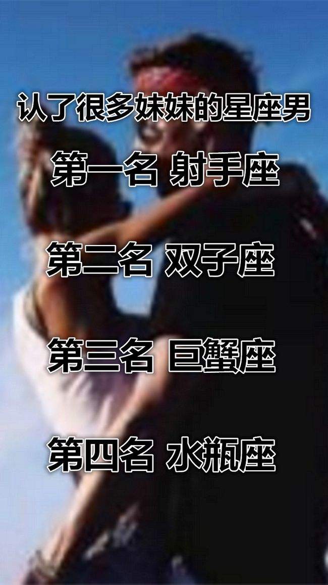 水瓶女和什么星座最配情侣档(什么星座跟水瓶女最配)