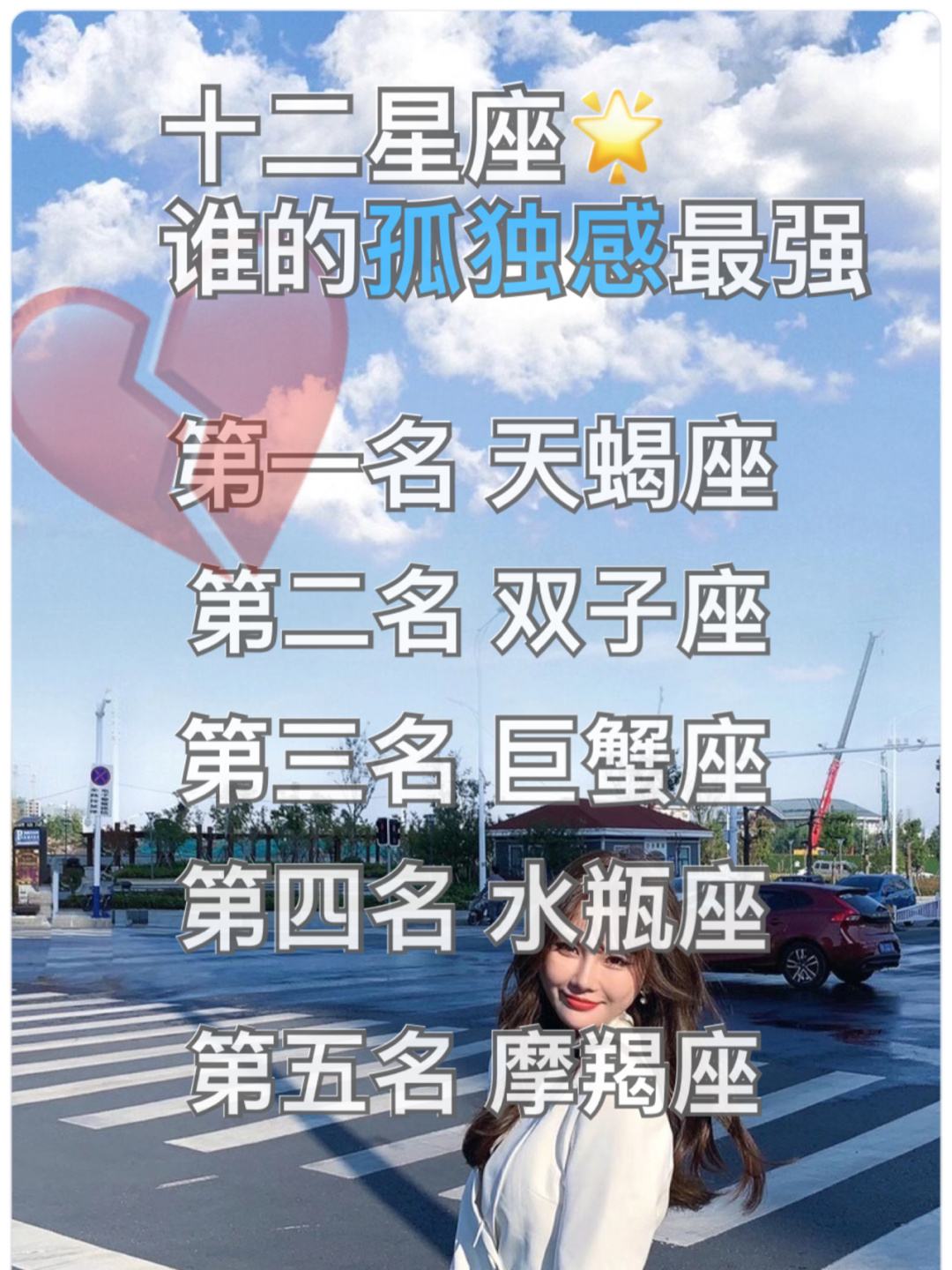 十二星座第六感排行(十二星座第六感排行榜)