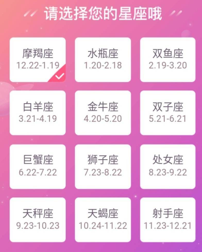 农历五月一日是什么星座(5月一日是什么星座农历)