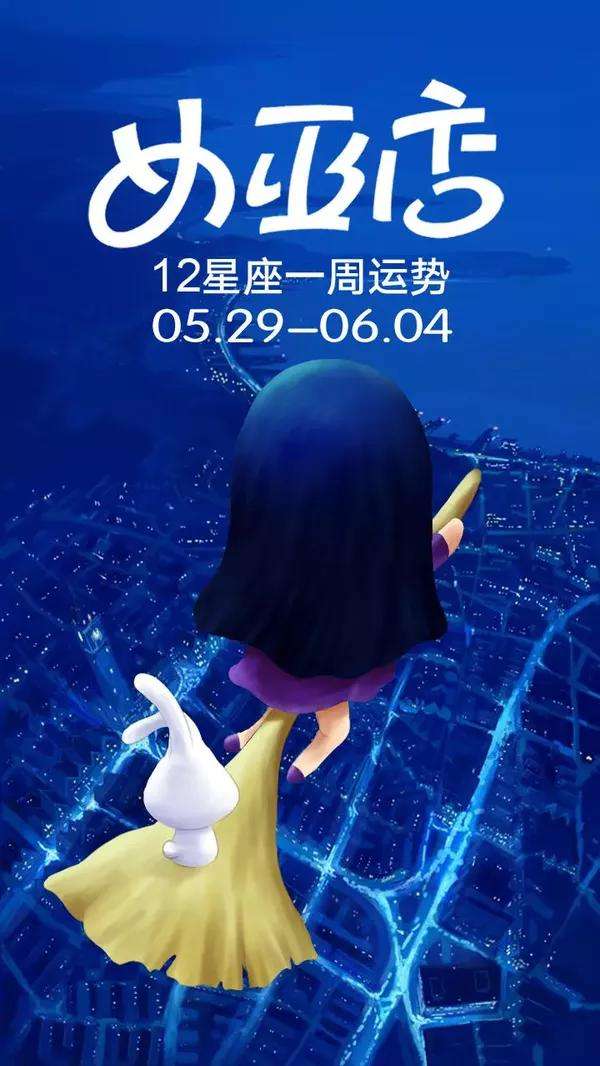 3月31日星座(3月31日星座是什么)