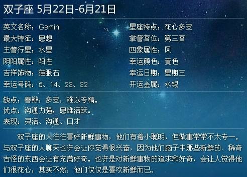 3.1日是什么星座(7月31日是什么星座)