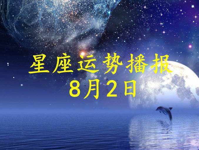 11月18号是什么星座(2017年11月18号是什么星座)