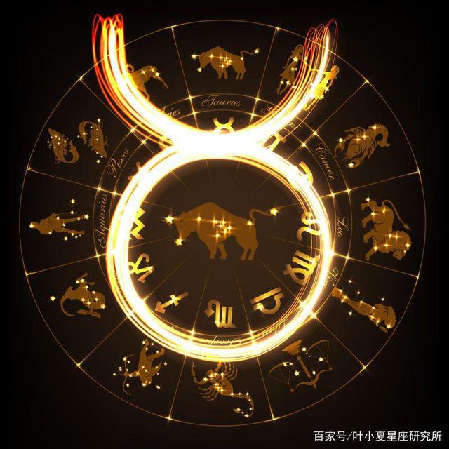 20176月星座运势(67星座运势)