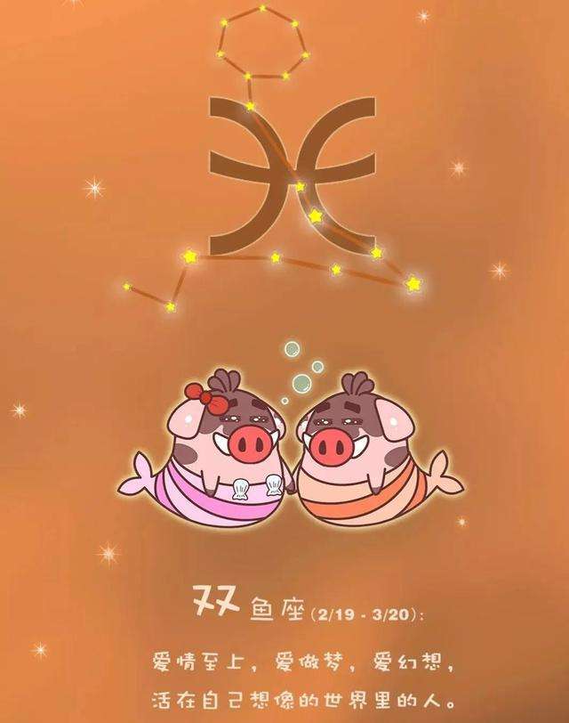 苏珊大妈星座运势2019年6月(苏珊大妈每日星座运势)