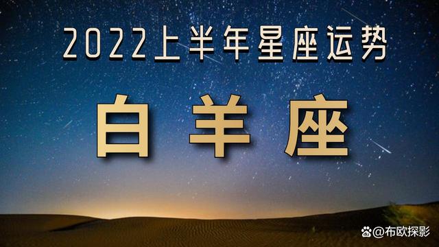 360第一星座运势(360星座运势大全网)