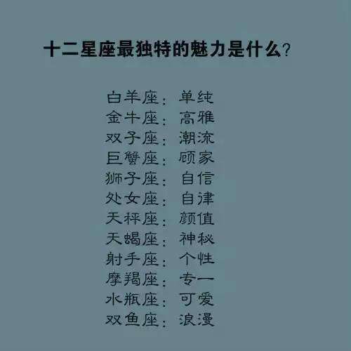 220什么星座(220是什么星座)