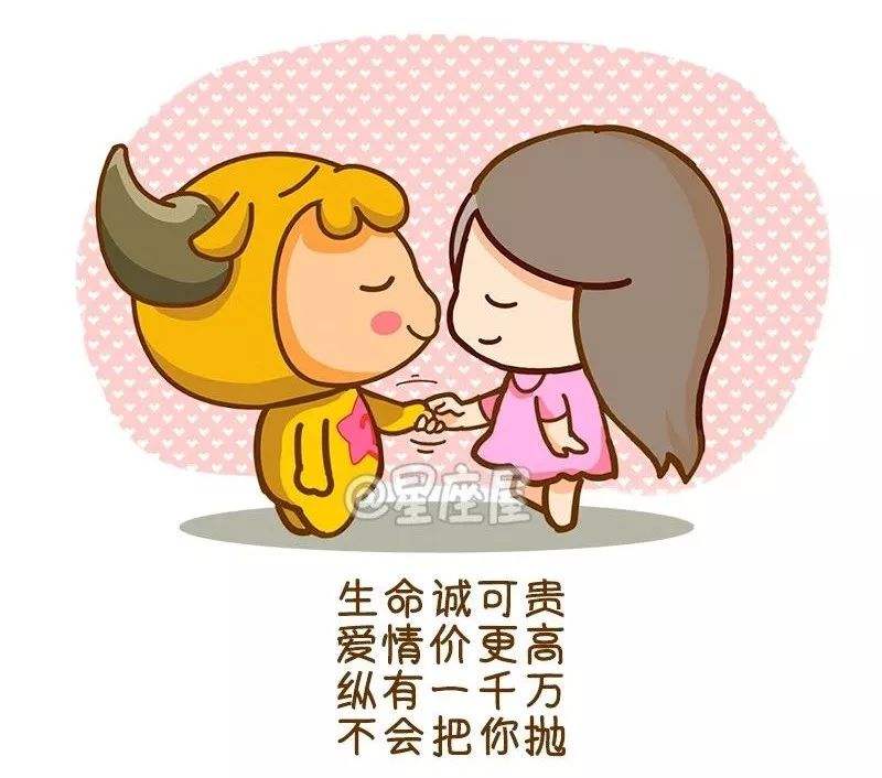 女生让你猜星座(女生让你猜星座怎么回答)