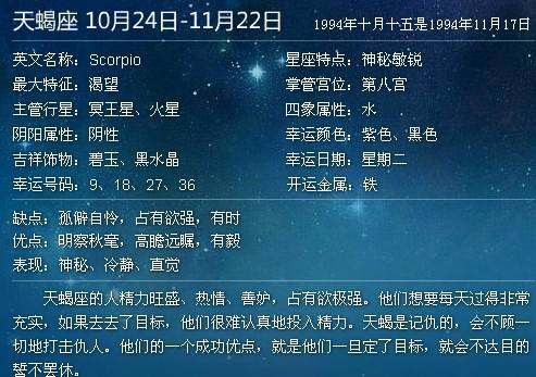 阳历6月17日是什么星座(阳历6月17日是什么星座的人)