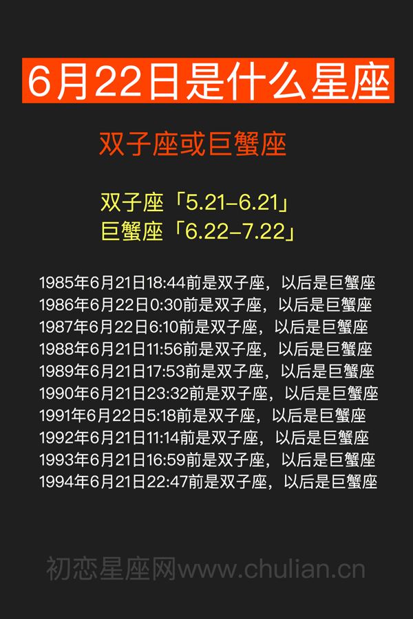 10月22日出生的是什么星座(10月22日出生的是什么星座女)