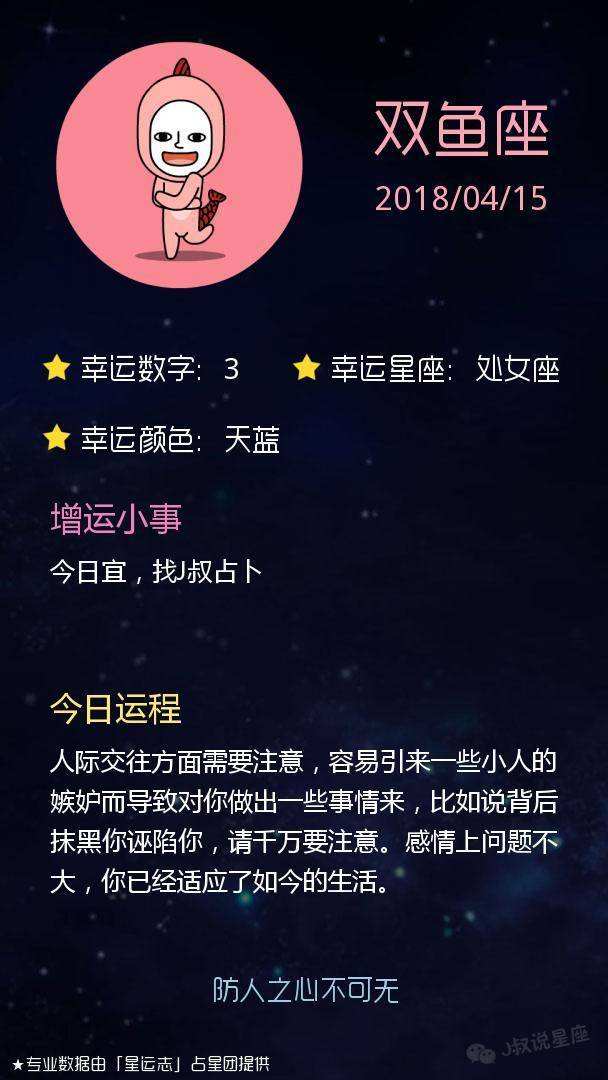 星座算今日财运(星座算明日财运)