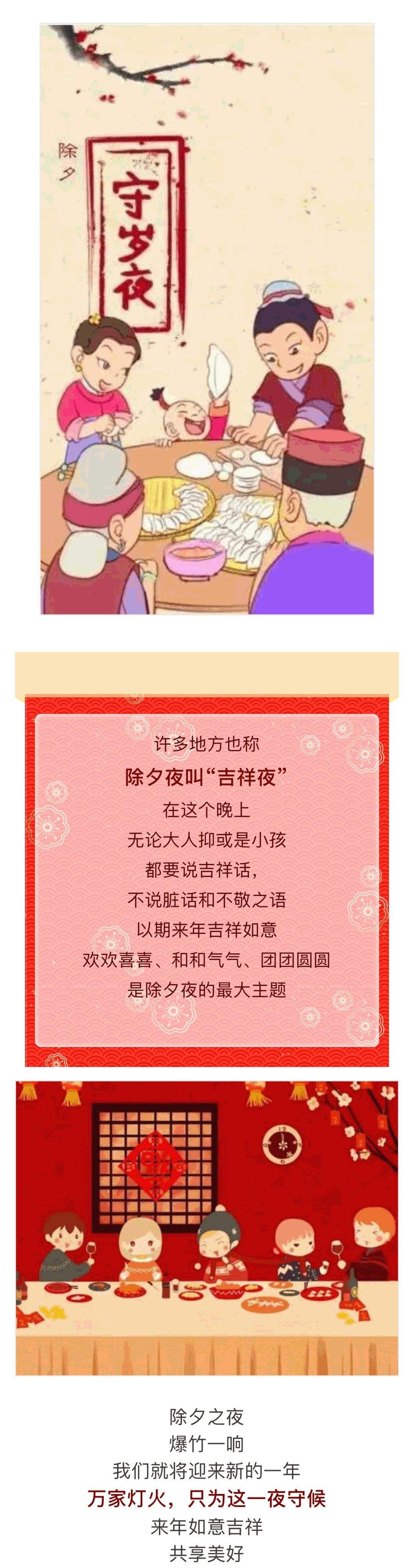 腊月三十日是什么星座(腊月三十日的生日是什么星座)