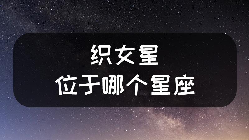 上升下降星座代表什么(上升下降星座代表什么意思)