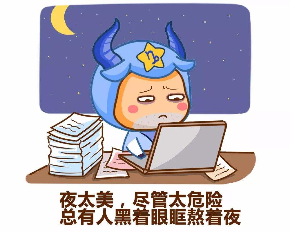 睡了就会爱上的星座(很爱睡觉的星座什么星座)