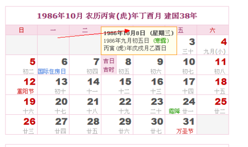 九月13是什么星座(九月13日是什么星座的)