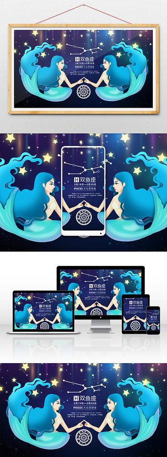 十二星座星辰图片大全(十二星座星辰图案)