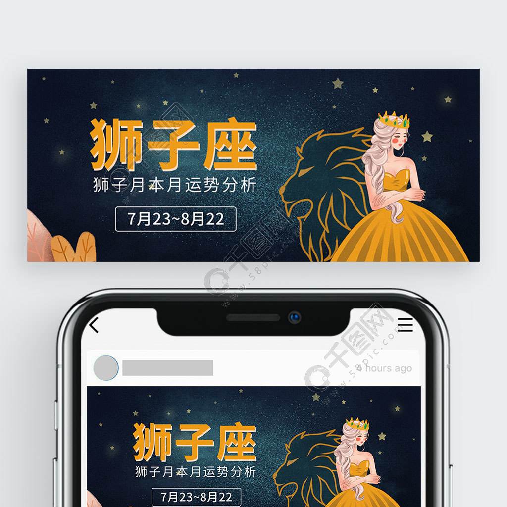 关于星座的公众号(有关星座的公众号)